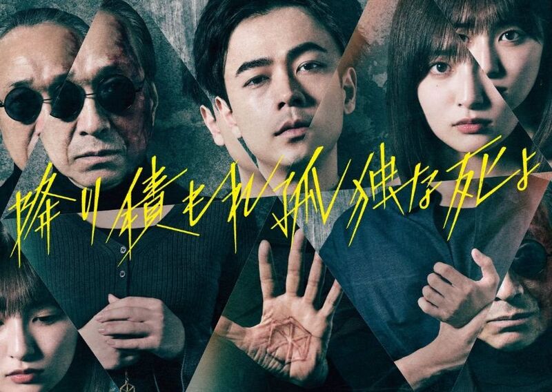 furitsu cover furitsu cover